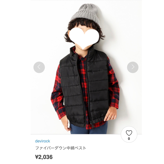 DEVILOCK(デビロック)のdev!rock デビロック ベスト 120【美品】 キッズ/ベビー/マタニティのキッズ服男の子用(90cm~)(Tシャツ/カットソー)の商品写真