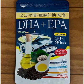 DHA＋EPA 3ヶ月分(その他)