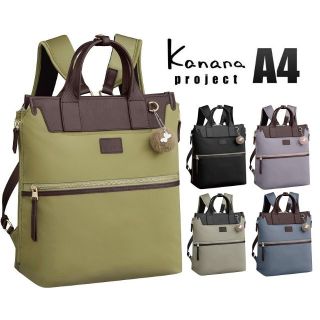 カナナプロジェクト(Kanana project)の１７％OFF【正規店】希望色確認■カナナ[クラッシーバッグ]リュックサック大A4(リュック/バックパック)