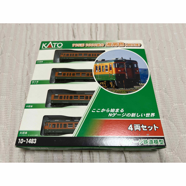 KATO`(カトー)のKATO 10-1483 115系1000番台湘南色（JR仕様）4両セット エンタメ/ホビーのおもちゃ/ぬいぐるみ(鉄道模型)の商品写真