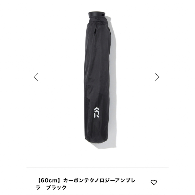 DAIWA(ダイワ)のD-VEC 軽量　傘　日傘　ブラック　 レディースのファッション小物(傘)の商品写真