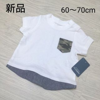 ニシマツヤ(西松屋)の【新品】ベビー服　Ｔシャツ　60cm  70cm(Ｔシャツ)