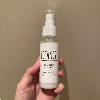 ボタンニスト ボタニカルヘアミルク スムース(80mL)(トリートメント)