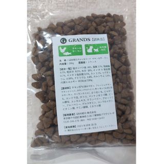 GRANDS キャットフード 【試供品】(ペットフード)