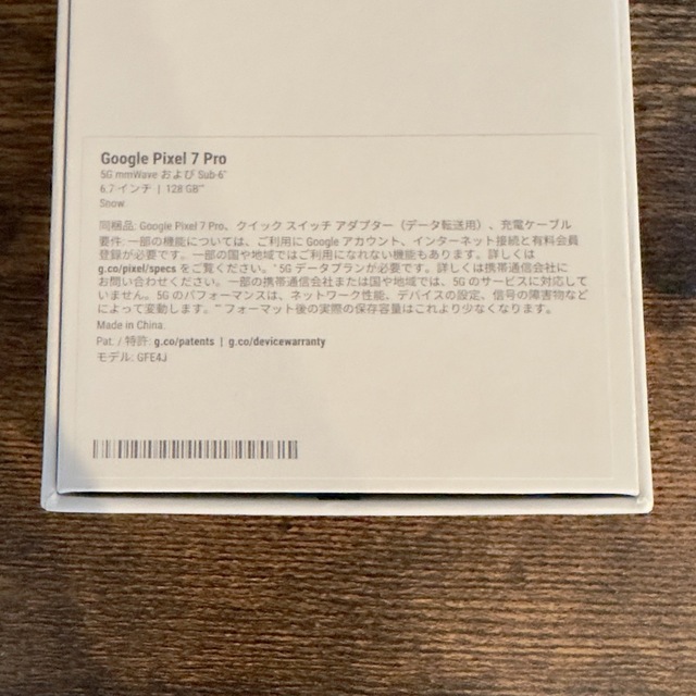 Google Pixel7Pro Snow 128GB SIMフリー