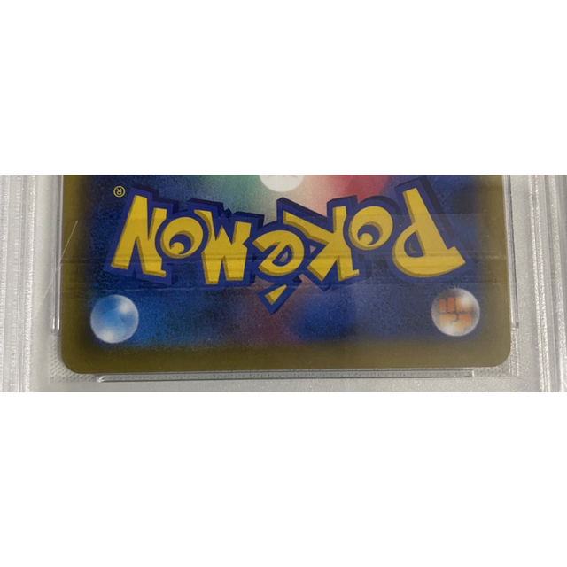 ナタネの活気sr psa10 ポケモンカード 4