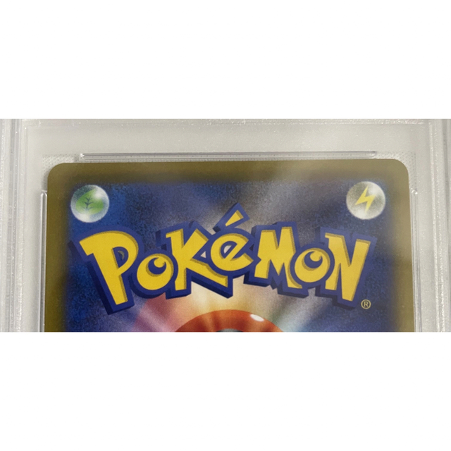 ナタネの活気sr psa10 ポケモンカード 5