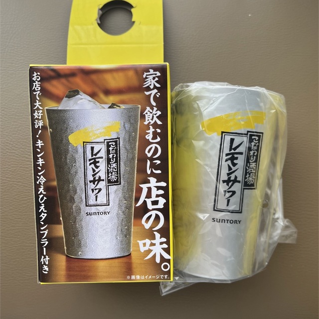 こだわり酒場のレモンサワータンブラー　360ml2個セット