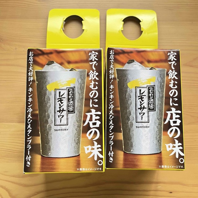 こだわり酒場のレモンサワータンブラー　360ml2個セット | フリマアプリ ラクマ