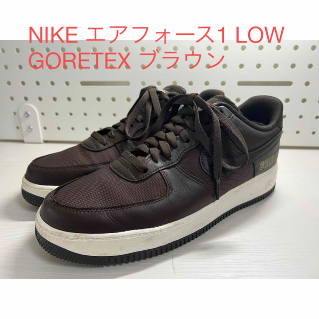 NIKE(ナイキ)のNIKE AIR FORCE 1 GORE-TEX  メンズの靴/シューズ(スニーカー)の商品写真