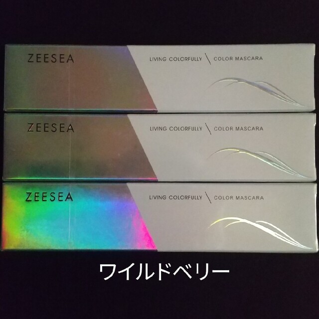 ZEESEA(ズーシー)のZEESEA ダイヤモンド カラーマスカラ ワイルドベリー × 3個 コスメ/美容のベースメイク/化粧品(マスカラ)の商品写真