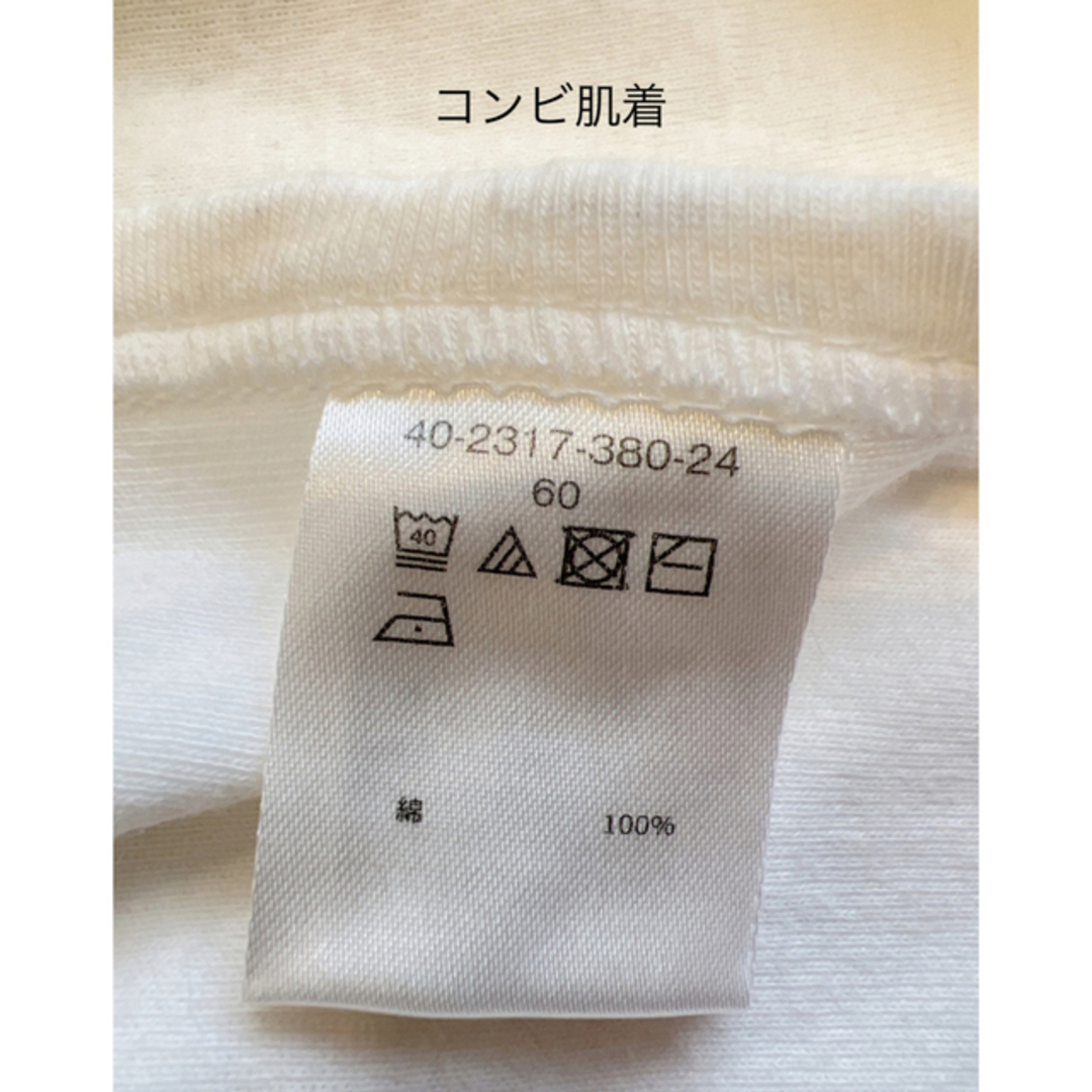 mikihouse(ミキハウス)のミキハウス　短肌着　コンビ肌着　セット キッズ/ベビー/マタニティのベビー服(~85cm)(肌着/下着)の商品写真