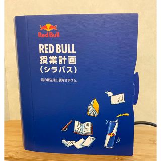 レッドブル(Red Bull)のレッドブル　空箱　本風　ケース(ノベルティグッズ)