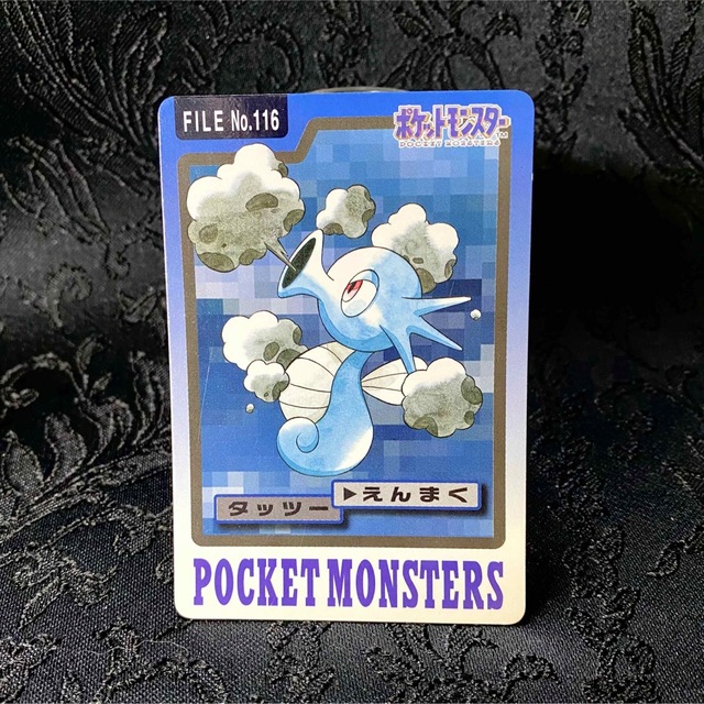 BANPRESTO - ポケモンカードダス4枚セット アズマオウ BANPRESTO - ポケモンカードダス4枚セット アズマオウ