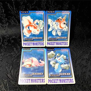 バンプレスト(BANPRESTO)のポケモンカードダス４枚セット　アズマオウ、トキサント、ヤドン、タッツー(シングルカード)