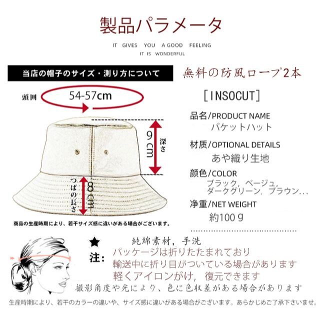 【色: ブラック】INSOCUT バケットハット レディース UV カット 帽子 3