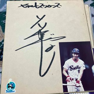 飯田哲也サイン色紙(スポーツ選手)