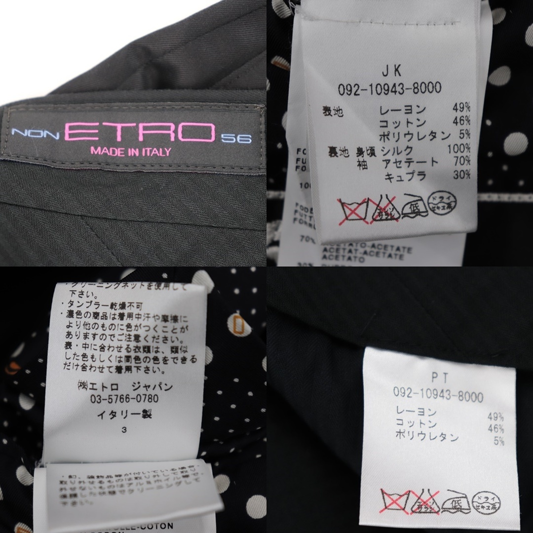 エトロ シングル スーツ メンズ 黒 56 裏地ドットペイズリー テーラードジャケット スラックスパンツ イタリア製 ETRO