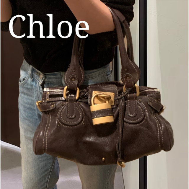 Chloe クロエ パディントン バッグ トートバッグ ハンドバッグ　鞄　茶色