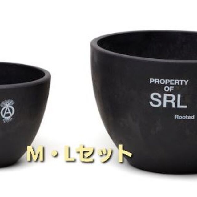 【新品】ネイバーフッド SRL ラウンド型 LMセット プラスチックポット