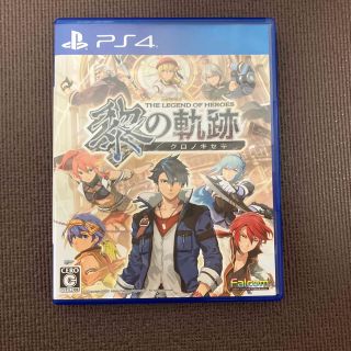 英雄伝説 黎の軌跡 PS4(家庭用ゲームソフト)