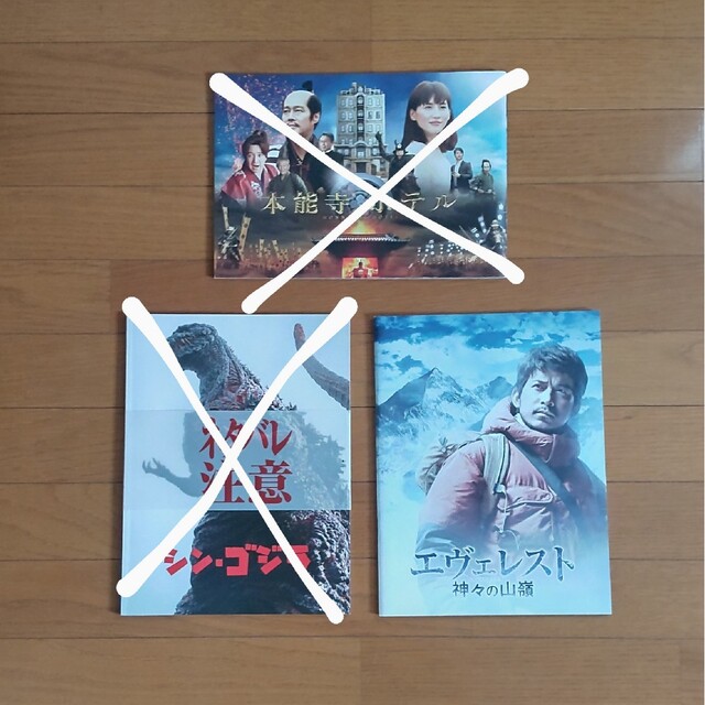 ②映画パンフレット まとめ売り 【バラ売り可】