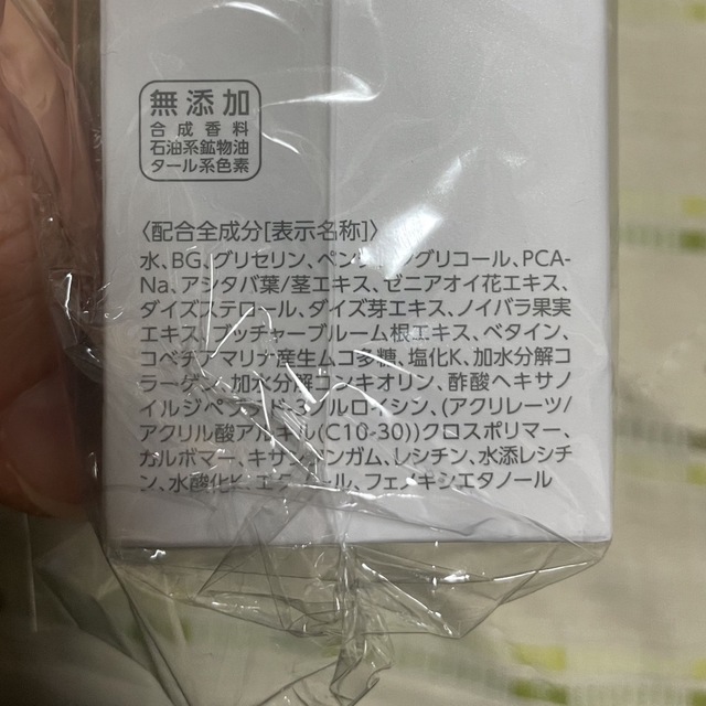 Macchia Label(マキアレイベル)のマキアレイベル　リプレイズローション コスメ/美容のスキンケア/基礎化粧品(化粧水/ローション)の商品写真