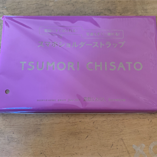 TSUMORI CHISATO(ツモリチサト)の素敵なあの人 6月号付録 ツモリチサト スマホショルダーストラップ エンタメ/ホビーの雑誌(ファッション)の商品写真