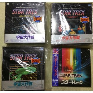 パイオニア(Pioneer)のSTAR TREK スタートレック　宇宙大作戦　エピソード1〜79全集(TVドラマ)