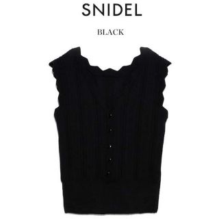 スナイデル(SNIDEL)の【くろさま専用】snidel クロシェ2wayノースリニットPO ブラック(タンクトップ)