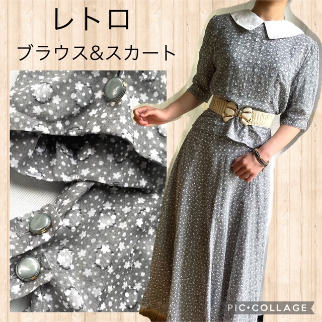 Lochie - 希少 昭和レトロ コットン 刺繍 花柄 スカートセットアップ