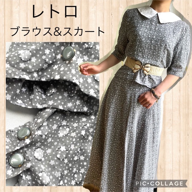 Lochie(ロキエ)の希少　昭和レトロ　コットン　刺繍　花柄　スカートセットアップ　リボン　ロング丈 レディースのレディース その他(セット/コーデ)の商品写真