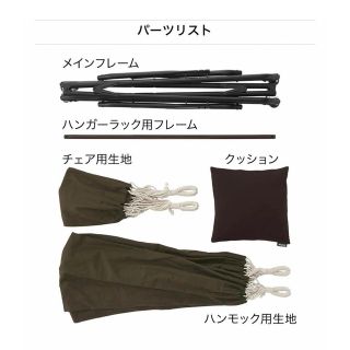 LOGOS - LOGOS ロゴス 3way 自立式 ハンモックの通販 by 326's shop