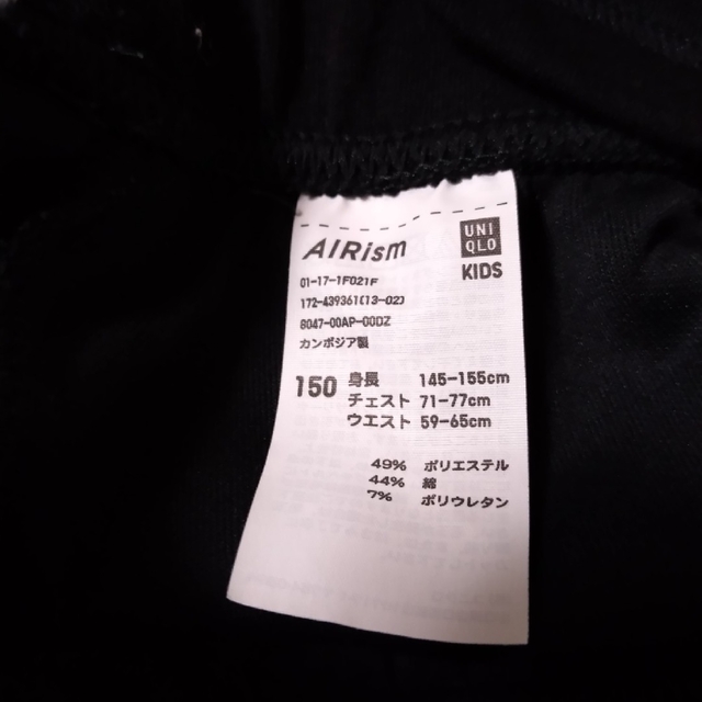 UNIQLO(ユニクロ)のキッズ、パジャマ上下セット150cm、ユニクロ、UNIQLO キッズ/ベビー/マタニティのキッズ服男の子用(90cm~)(その他)の商品写真