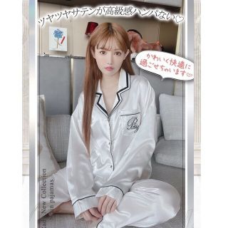 レディー(Rady)の値下げ【新品】Rady サテンパジャマ ホワイト(ルームウェア)