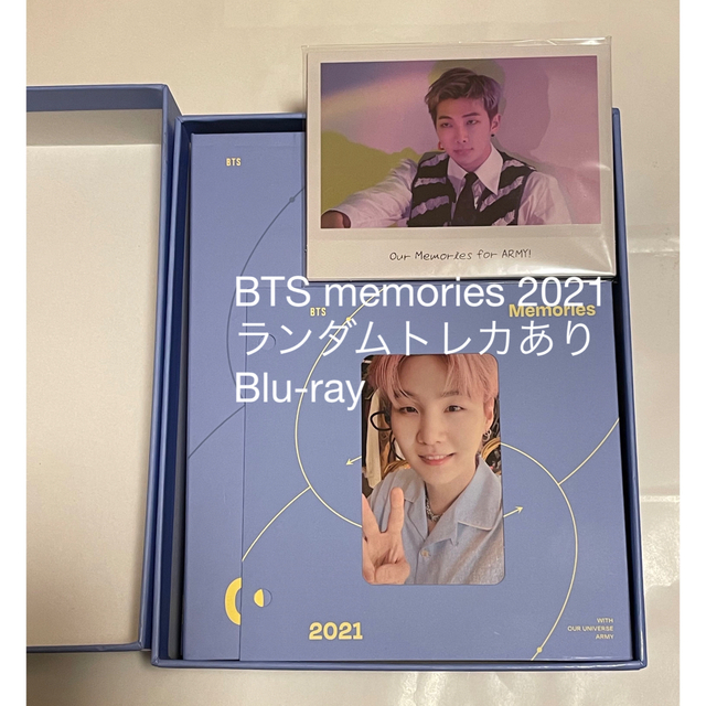 BTSmemories2021 Blu-ray SUGA ユンギ　BTS トレカあり