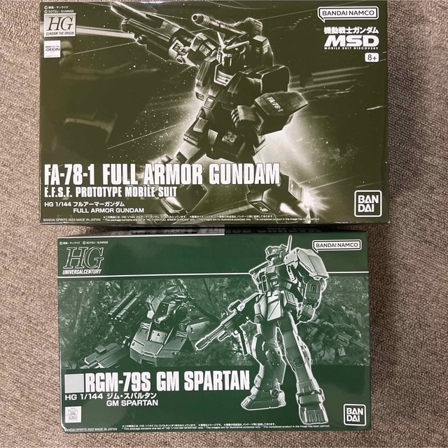 プレバン限定　1/144 HG フルアーマーガンダム　ジムスナイパー　2点セット