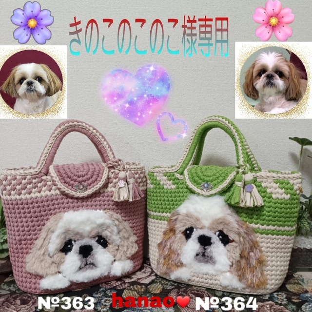 ◇◇きのこ ◇◇様専用-