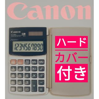 キヤノン(Canon)のキャノン　ソーラー電卓　10桁　ハンディタイプ　LS-154H(オフィス用品一般)