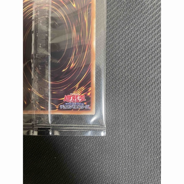 専用出品】遊戯王 カオスソルジャー未開封 プリズマ 当選書付き 専用出品】遊戯王 カオスソルジャー未開封 プリズマ 当選書付き