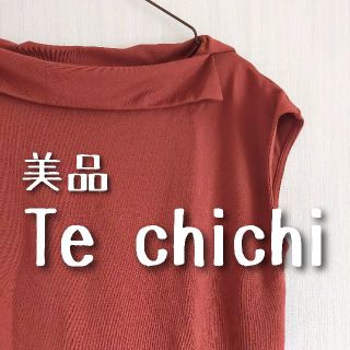 テチチ(Techichi)の美品　Te chichi　テチチ　衿付きフレンチスリーブ　テラコッタ　カットソー(カットソー(半袖/袖なし))