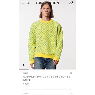 ルイヴィトン(LOUIS VUITTON)のモノグラムレインボープレイグラウンドグラフィックスエット(スウェット)