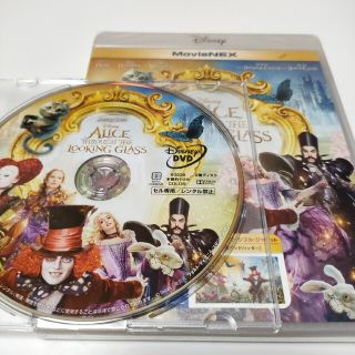 ディズニー(Disney)の「アリス・イン・ワンダーランド/時間の旅 ('16米)」DVD純正ケース付き(外国映画)