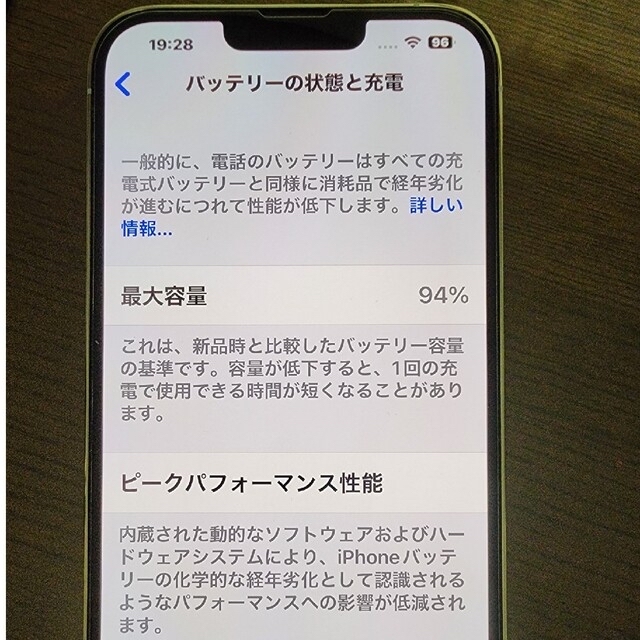 iPhone(アイフォーン)のiPhone 13 Pro Max シルバー 128GB SIMフリー スマホ/家電/カメラのスマートフォン/携帯電話(携帯電話本体)の商品写真