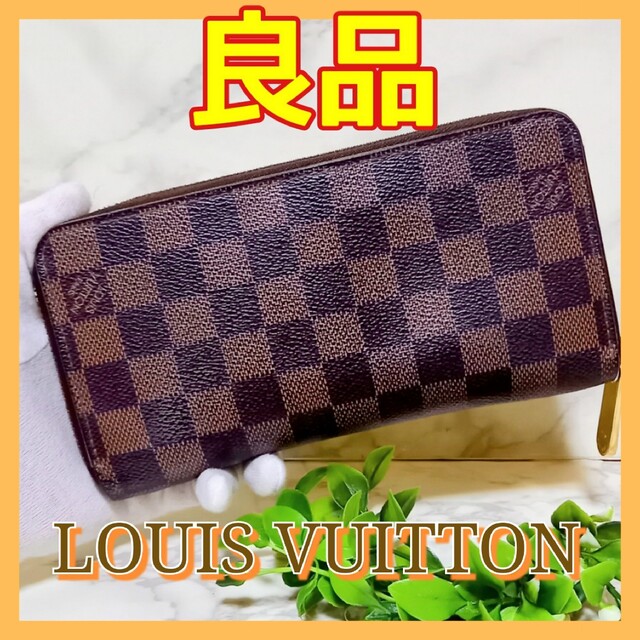 LOUIS VUITTON - 【不織布付き】⛄️良品⛄️ ルイヴィトン ダミエ