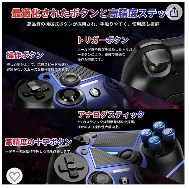 PS4 コントローラー　新品•未使用品 エンタメ/ホビーのゲームソフト/ゲーム機本体(その他)の商品写真