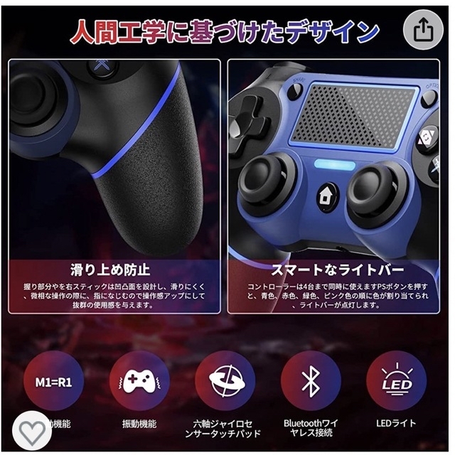 PS4 コントローラー　新品•未使用品 エンタメ/ホビーのゲームソフト/ゲーム機本体(その他)の商品写真