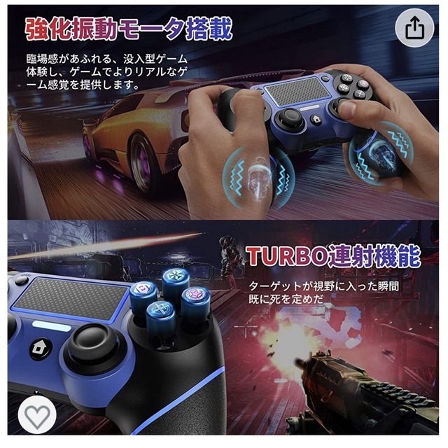 PS4 コントローラー　新品•未使用品 エンタメ/ホビーのゲームソフト/ゲーム機本体(その他)の商品写真