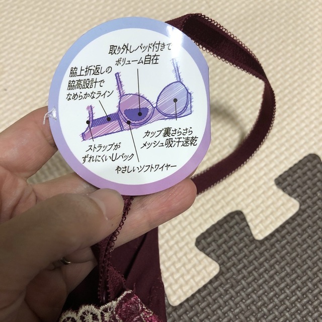 Atsugi(アツギ)のアツギ　ブラジャー　A80 レディースの下着/アンダーウェア(ブラ)の商品写真