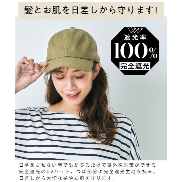 HAT MIKKE キャップ 帽子 レディース UVカット 100 完全遮光 接 4